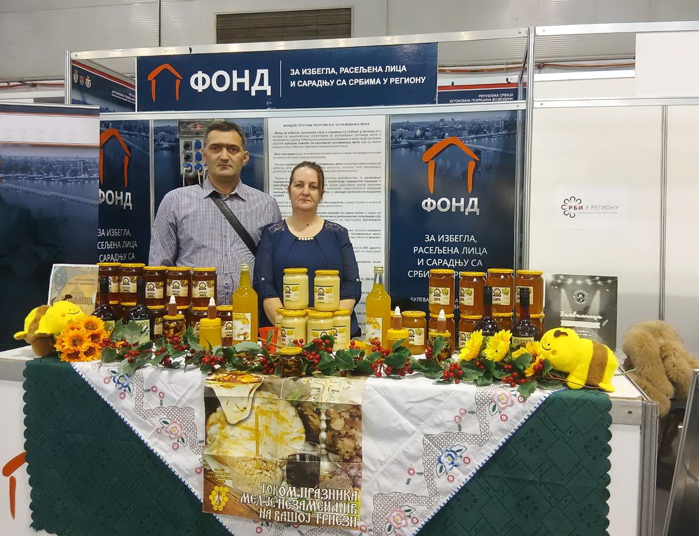 Med vrhunskog kvaliteta porodice Kondić iz Banatskog Karađorđeva