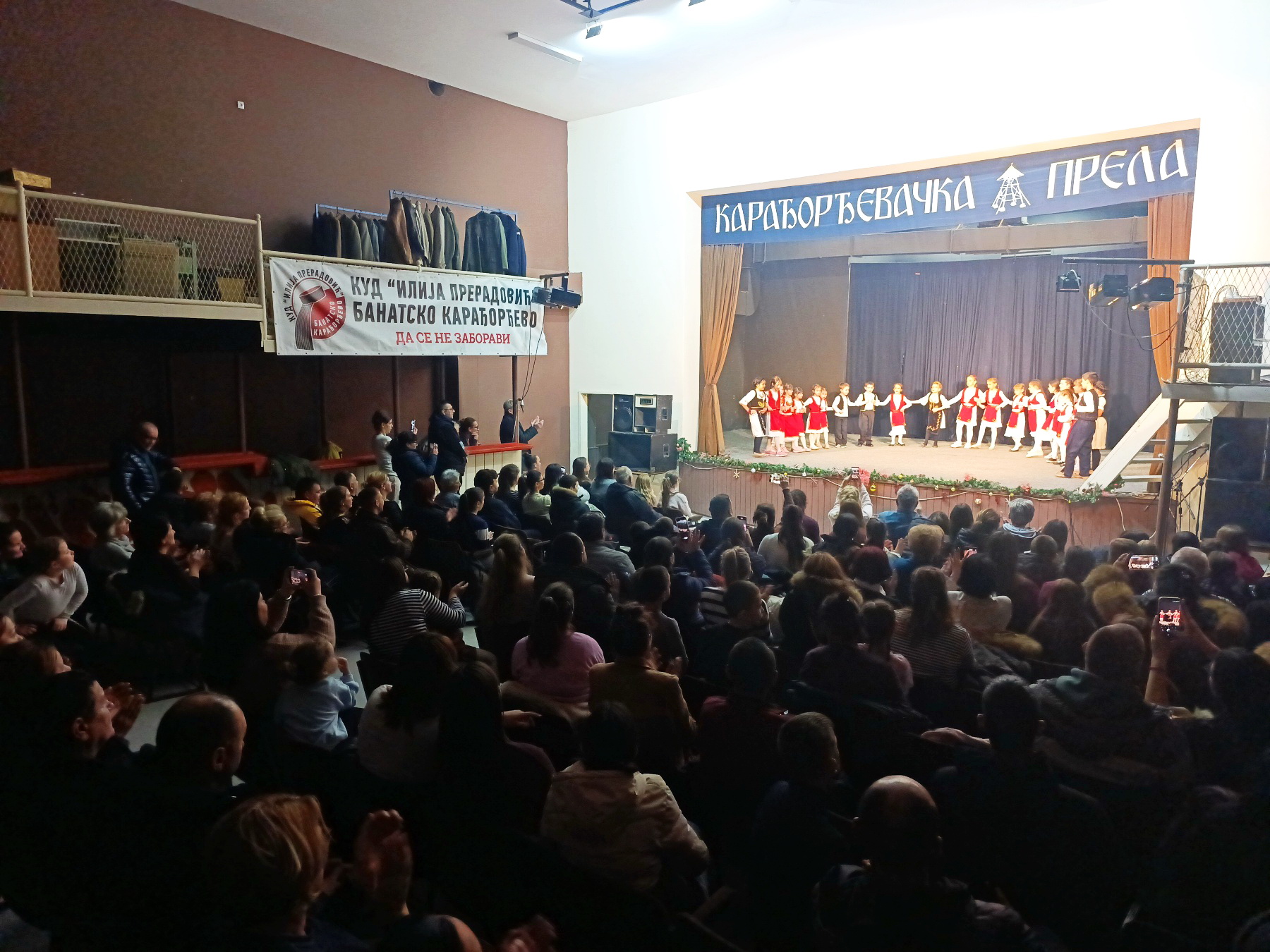 Koncert KUD-a ''Milan Mića Sučević'' na Karađorđevačkim prelima