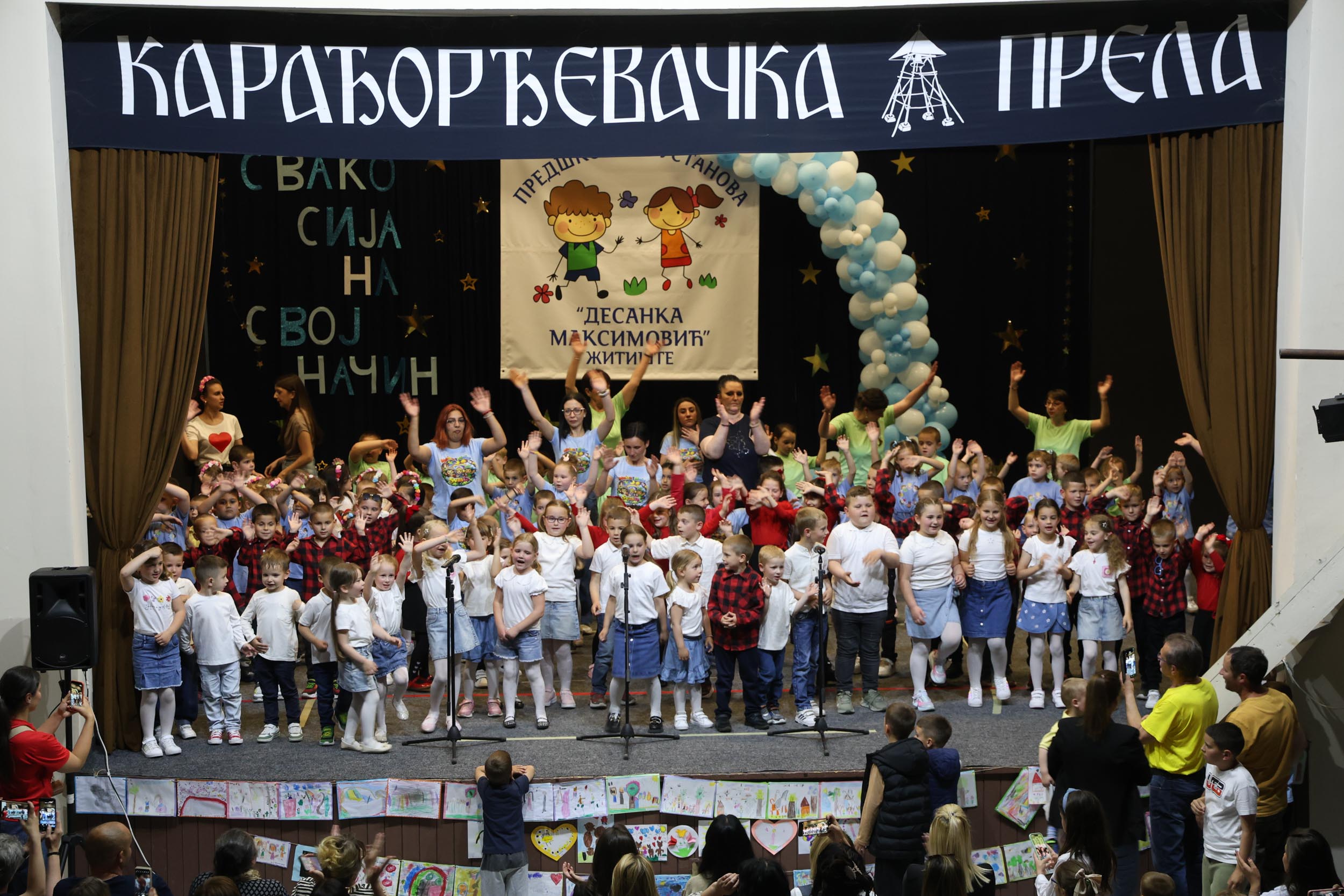 Proslava Dana predškolske ustanove ''Desanka Maksimović'' u Banatskom Karađorđevu