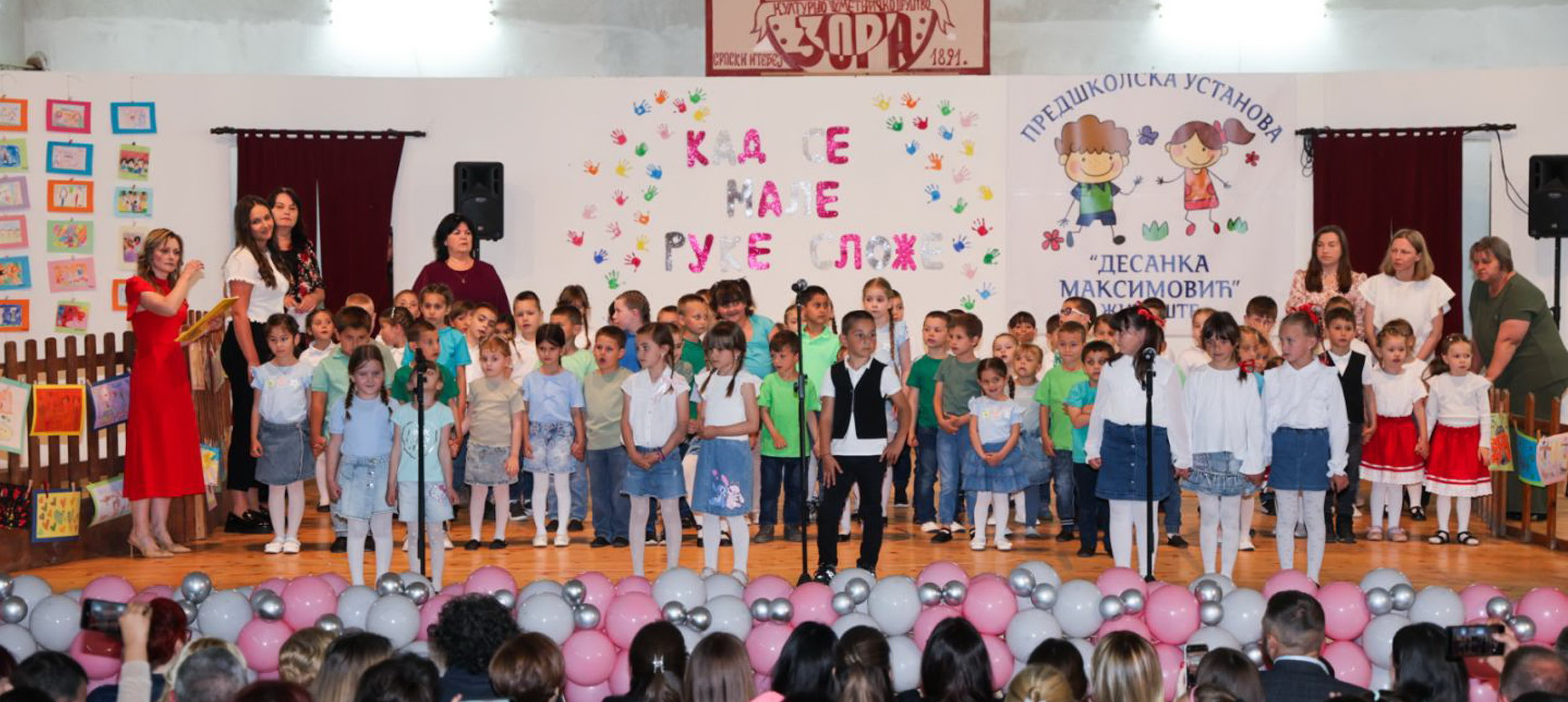 Proslava Dana predškolske ustanove ''Desanka Maksimović'' u Srpskom Itebeju