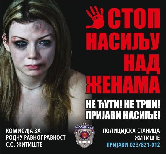 JAVNA TRIBINA „STOP NASILJU NAD ŽENAMA“