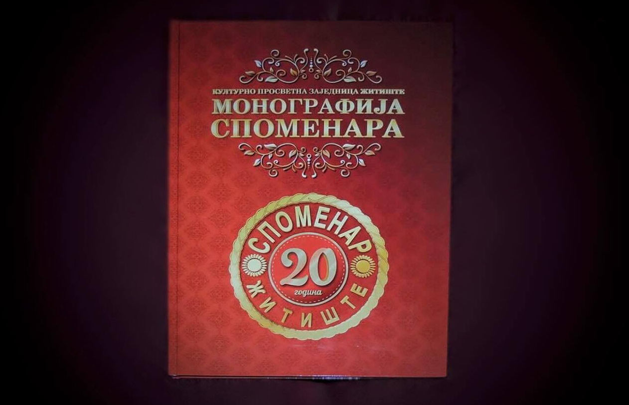 MONOGRAFIJA SPOMENARA