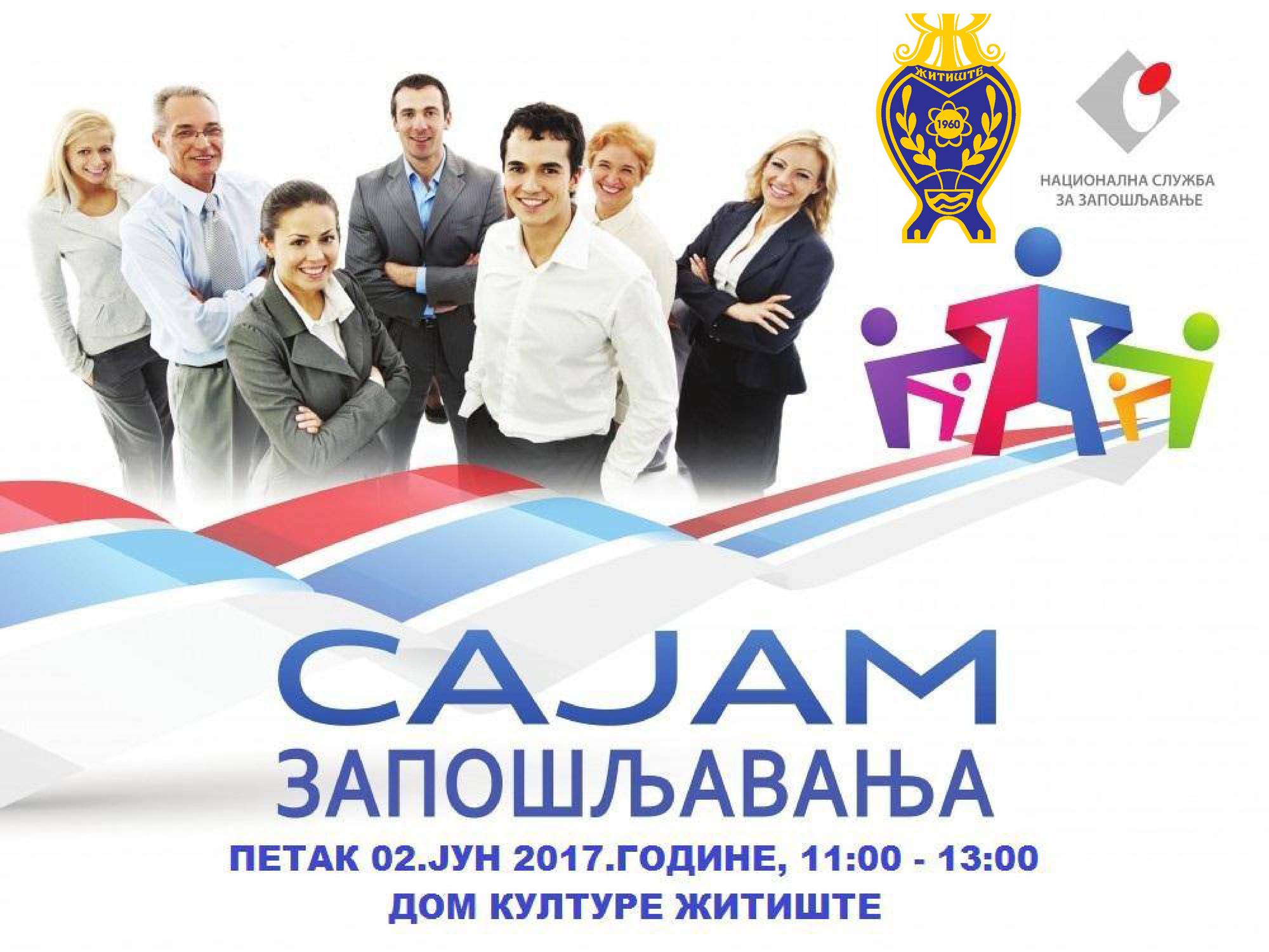 PRVI SAJAM ZAPOŠLJAVANJA U ŽITIŠTU