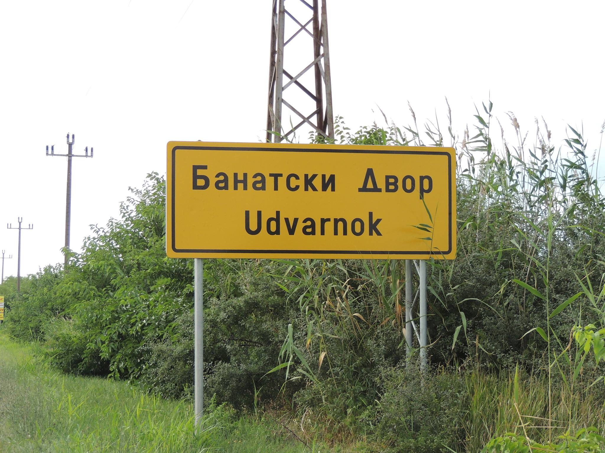 PROŠIRENJE SKLADIŠTA BANATSKI DVOR