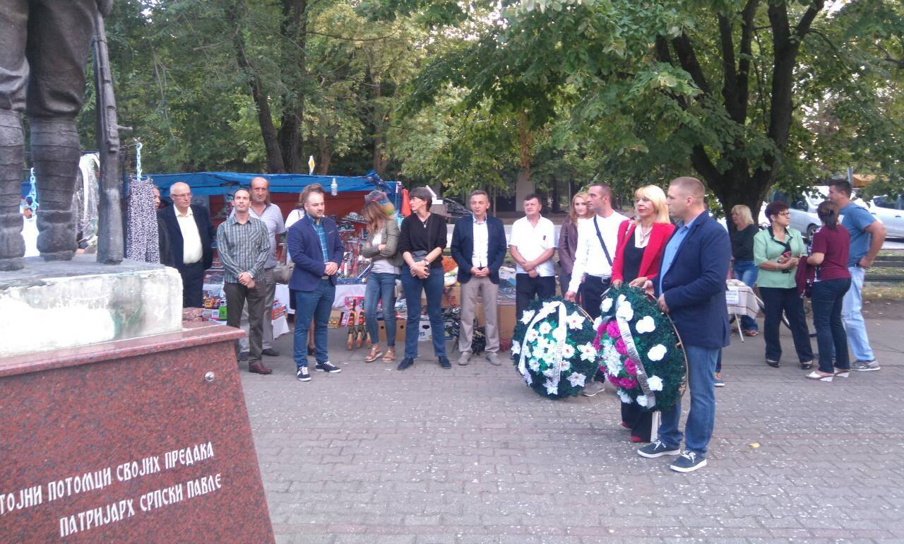 OBELEŽEN DAN MESNE ZAJEDNICE BANATSKO KARAĐORĐEVO