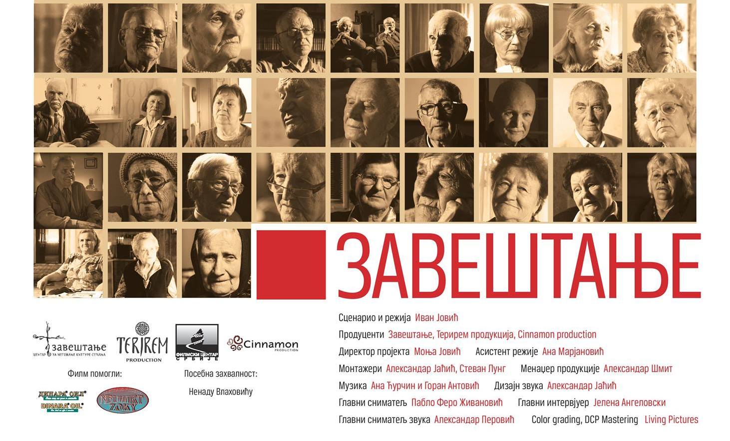 Film Zaveštanje u petak u Žitištu