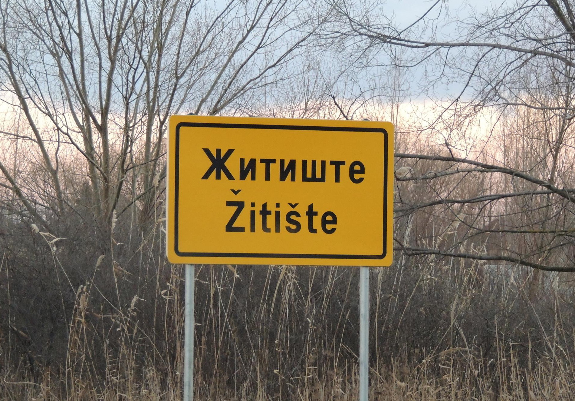 OPŠTINA ŽITIŠTE U 2051. GODINI ISPOD 10.000 STANOVNIKA