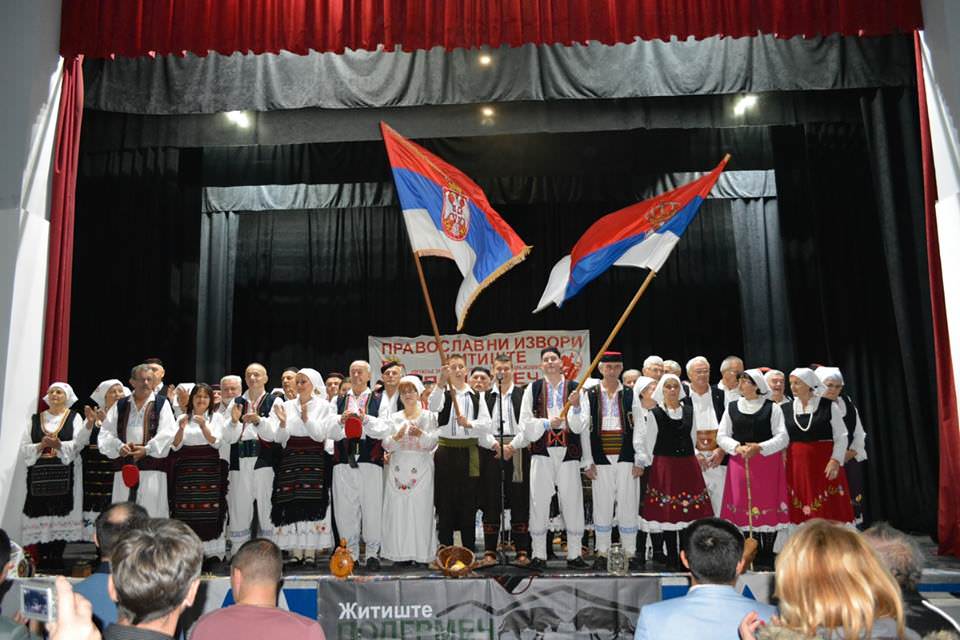12. Manifestacija “Pravoslavni izvori“ ove subote u Žitištu