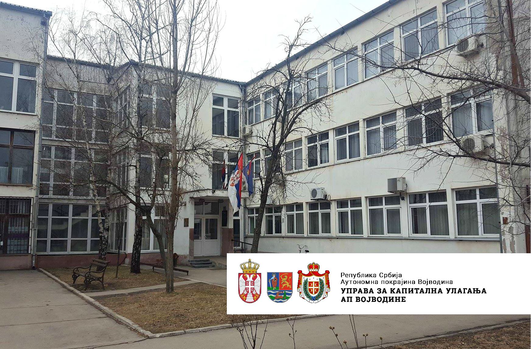 Tri velike investicije za Srpski Itebej, Čestereg i Banatsko Karađorđevo