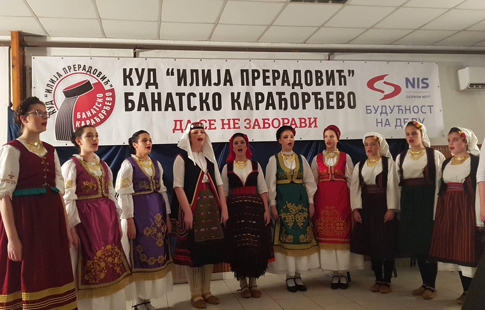 Banatsko Karađorđevo – prvi koncert ženske pevačke grupe Vreteno