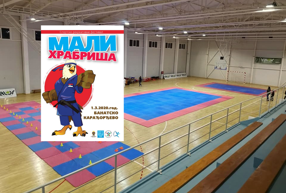 “Mali Hrabriša“ u Banatskom Karađorđevu