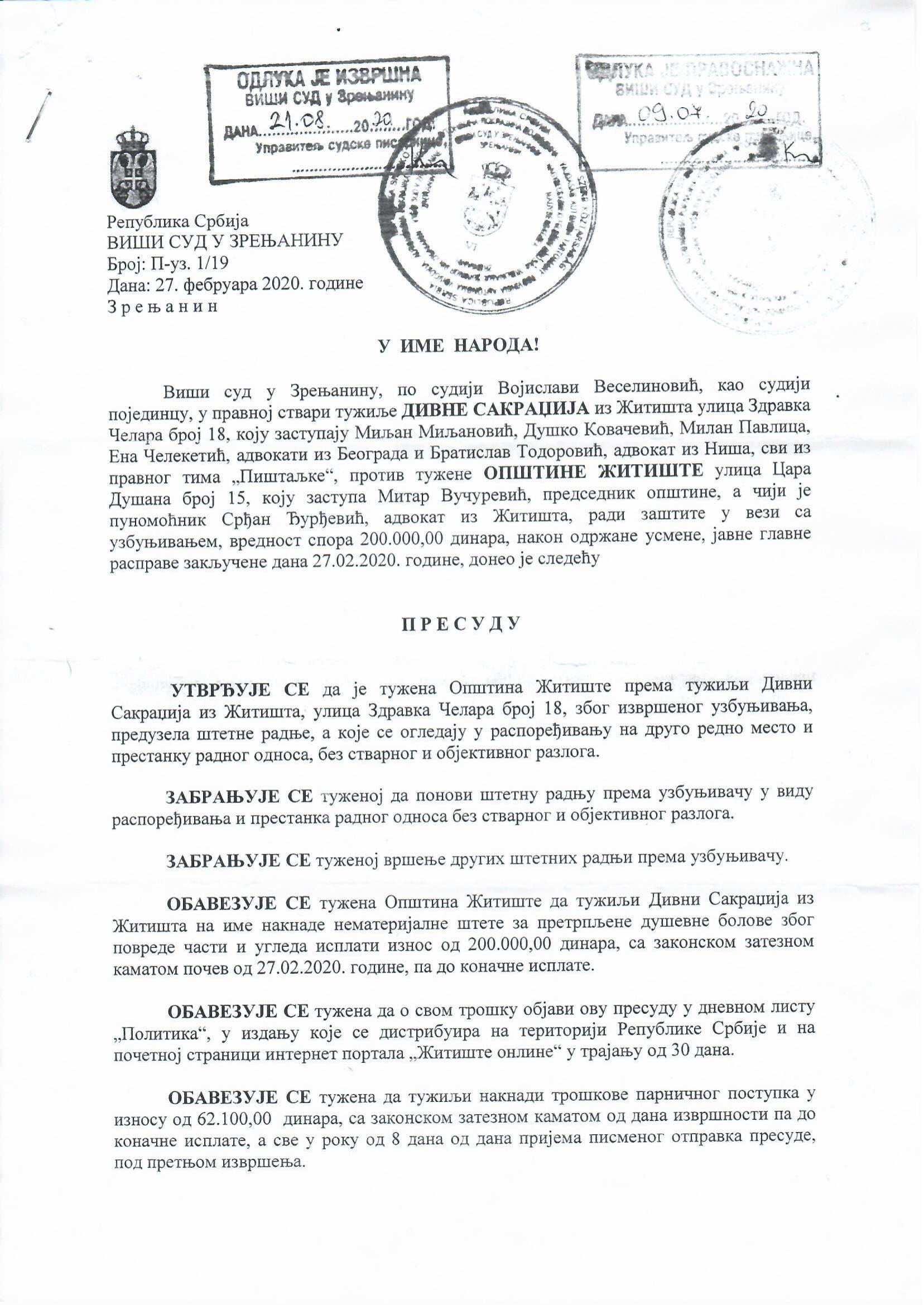 Sudska presuda – Viši sud u Zrenjaninu