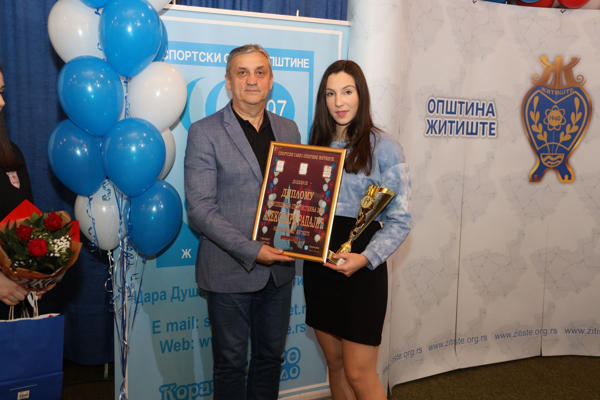 Dan Sportskog saveza Opštine Žitište