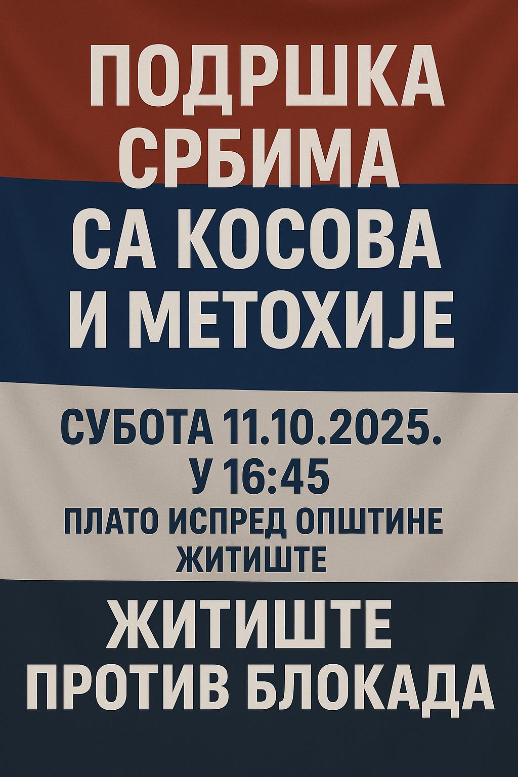 Žitište protiv blokada – Podrška Srbima sa Kosova i Metohije