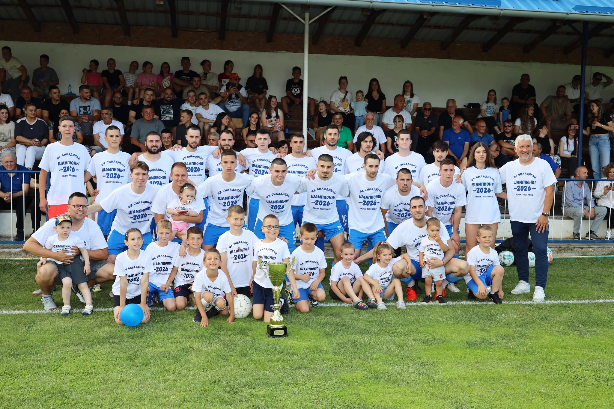 Šampionsko slavlje u Ravnom Topolovcu: Omladinac podigao pehar