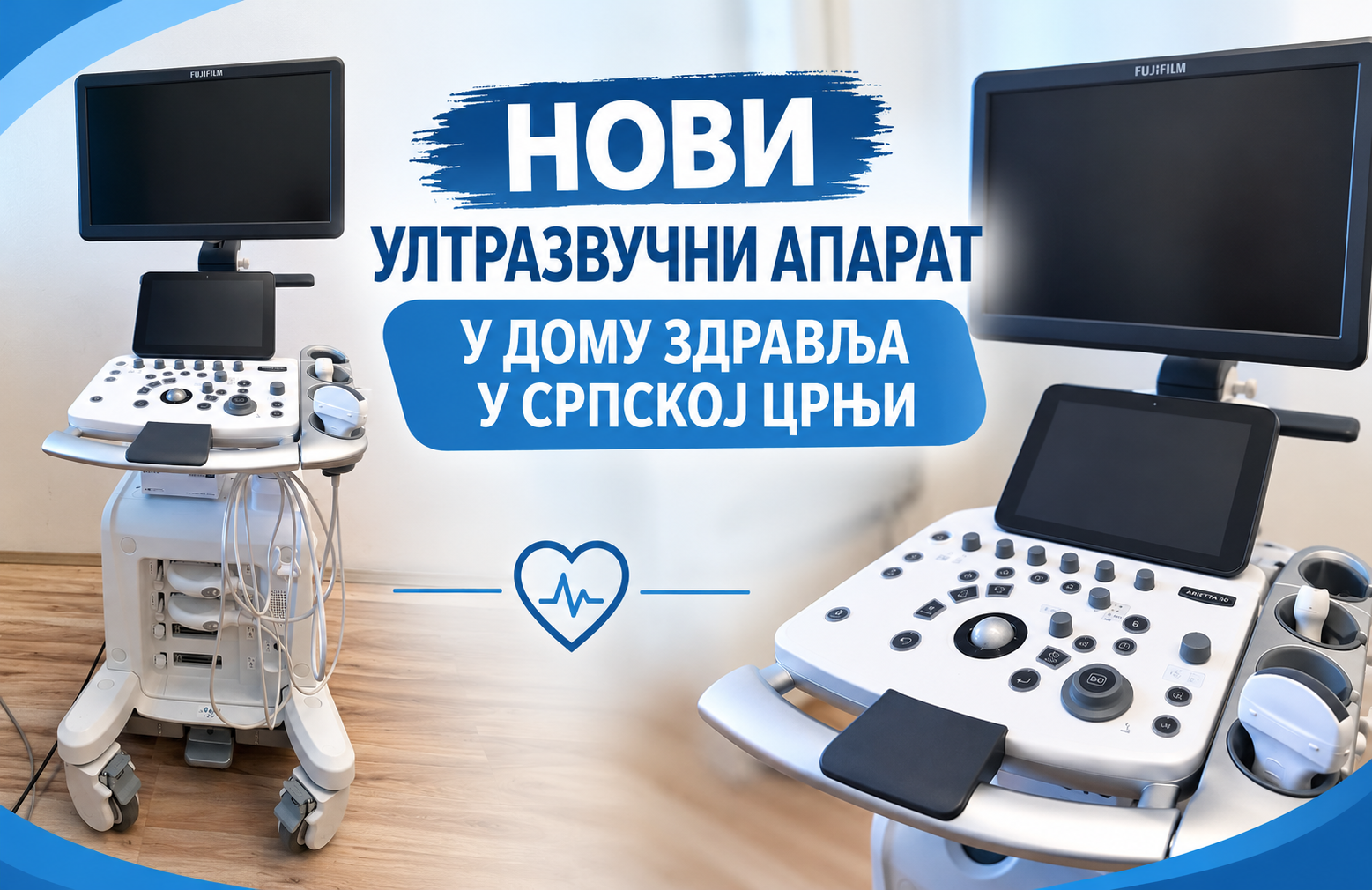 Posle 15 godina ponovo će se raditi ultrazvuk srca
